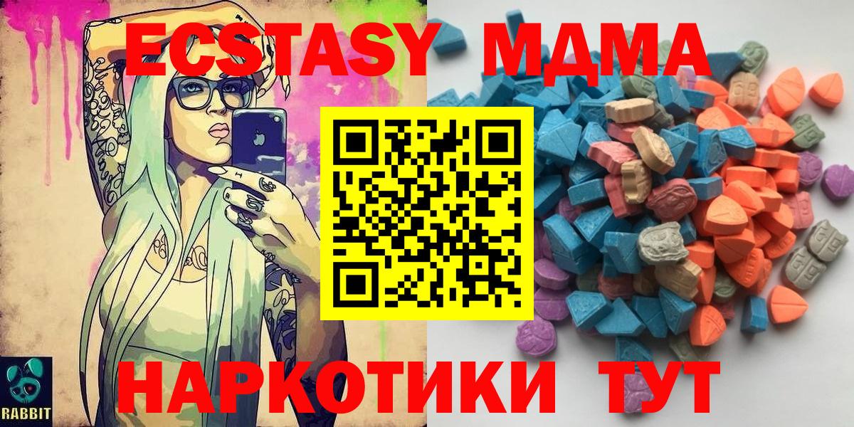 Орёл  Конопля  ГАШИШ  Вход с VPN  Меф  МЕФ   КОКАИН 