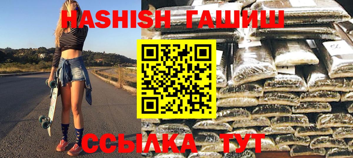 Гашиш Изолятор Орёл