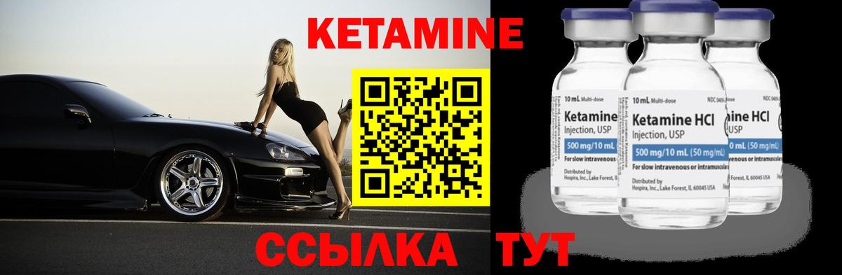 Орёл  КЕТАМИН ketamine  Кетамин ketamine  гидра зеркало  Вход с VPN 