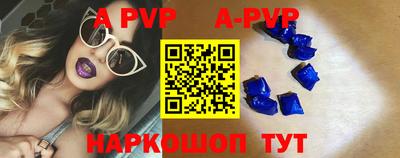 шишки Рузаевка