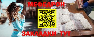 MESCALINE Рыбинск