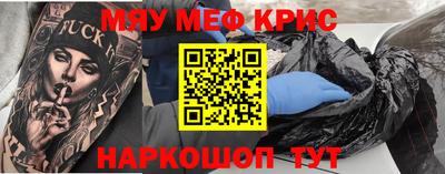 шишки Рузаевка