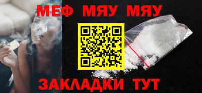 прущие крисы Рязань