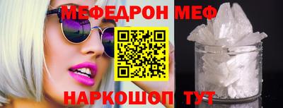 шишки Рузаевка