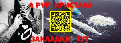 прущие крисы Рязань