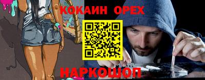 прущие крисы Рязань