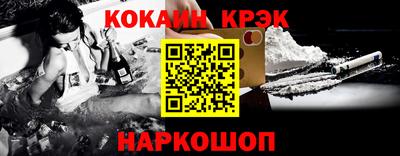 MESCALINE Рыбинск