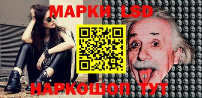 MESCALINE Рыбинск