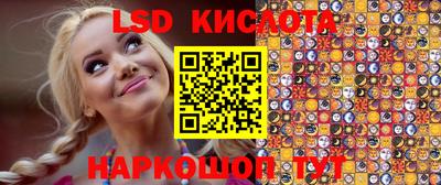 прущие крисы Рязань