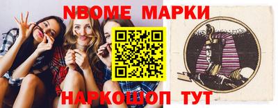 шишки Рузаевка