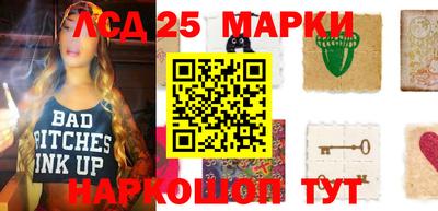 MESCALINE Рыбинск