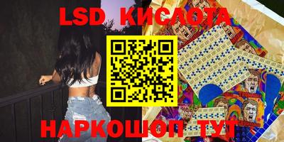MESCALINE Рыбинск