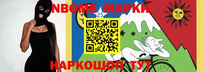 шишки Рузаевка