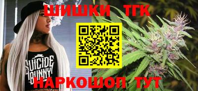 MESCALINE Рыбинск