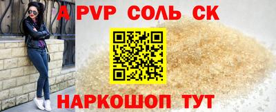 шишки Рузаевка