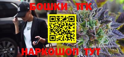 MESCALINE Рыбинск