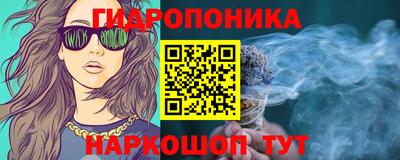MESCALINE Рыбинск