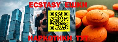 прущие крисы Рязань