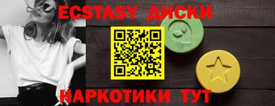 MESCALINE Рыбинск