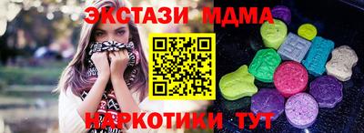 прущие крисы Рязань
