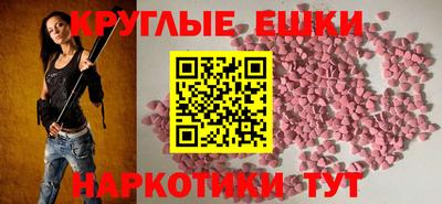 MESCALINE Рыбинск