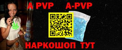шишки Рузаевка