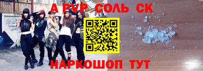 прущие крисы Рязань
