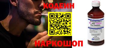 MESCALINE Рыбинск