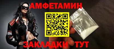 MESCALINE Рыбинск