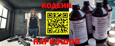 шишки Рузаевка
