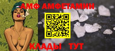 шишки Рузаевка