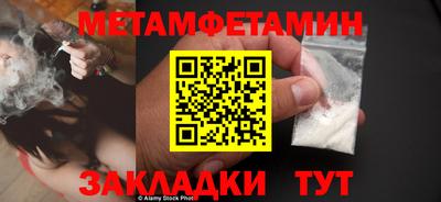 прущие крисы Рязань