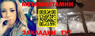 MESCALINE Рыбинск