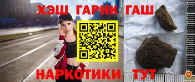шишки Рузаевка