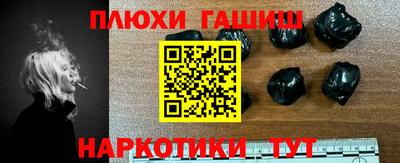 MESCALINE Рыбинск