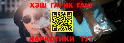 шишки Рузаевка