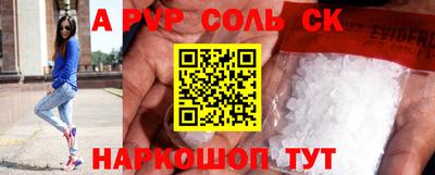 шишки Рузаевка
