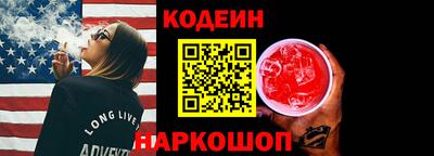 прущие крисы Рязань