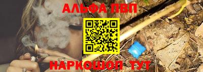 MESCALINE Рыбинск