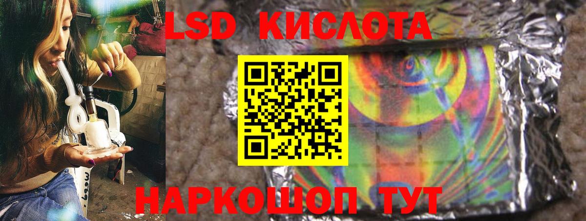 ЛСД экстази ecstasy  MEGA ссылка  Орёл  Вход с VPN 