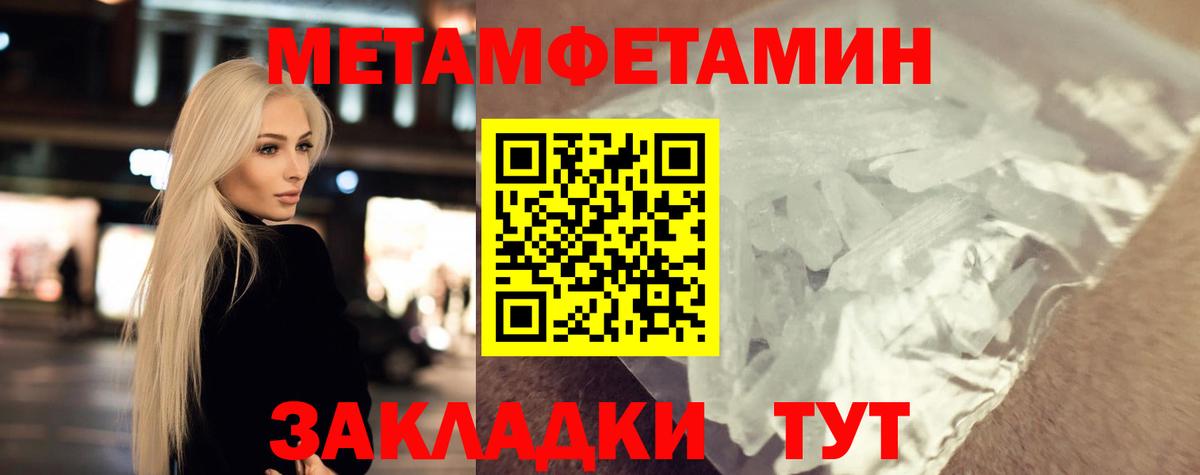 Первитин витя Орёл