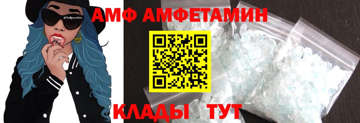Орёл  Первитин пудра  Вход с VPN 