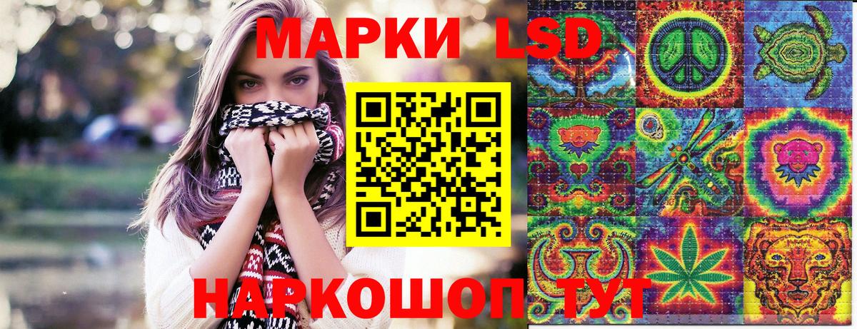 Марки 25I-NBOMe  Вход с VPN  Орёл  Марки NBOMe 1,5мг 