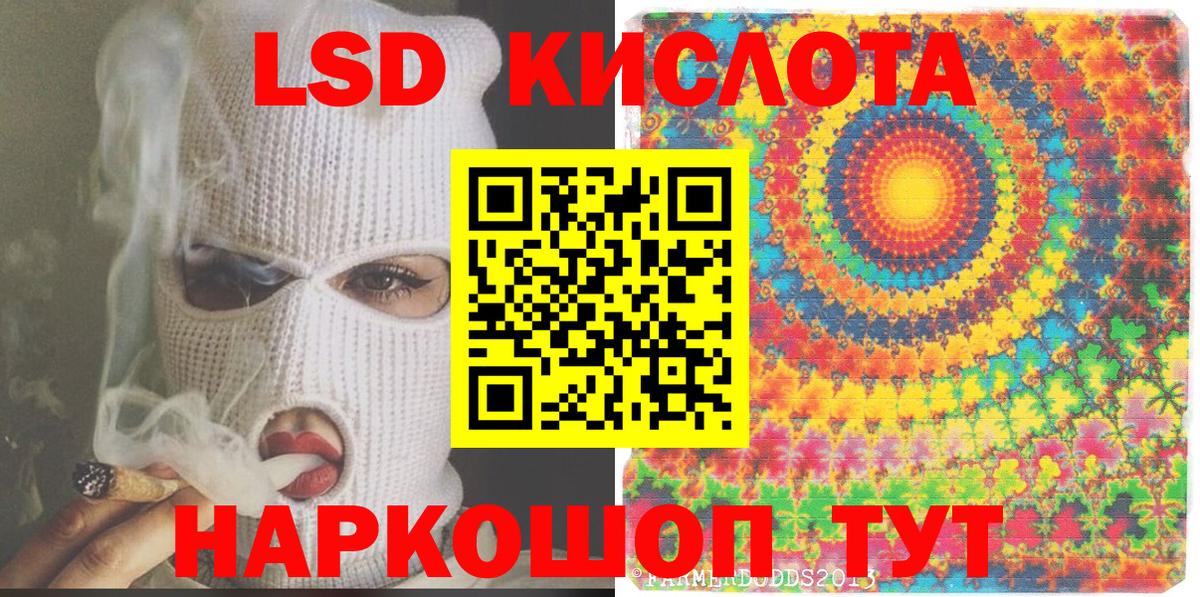 Наркотические марки 1,5мг Орёл