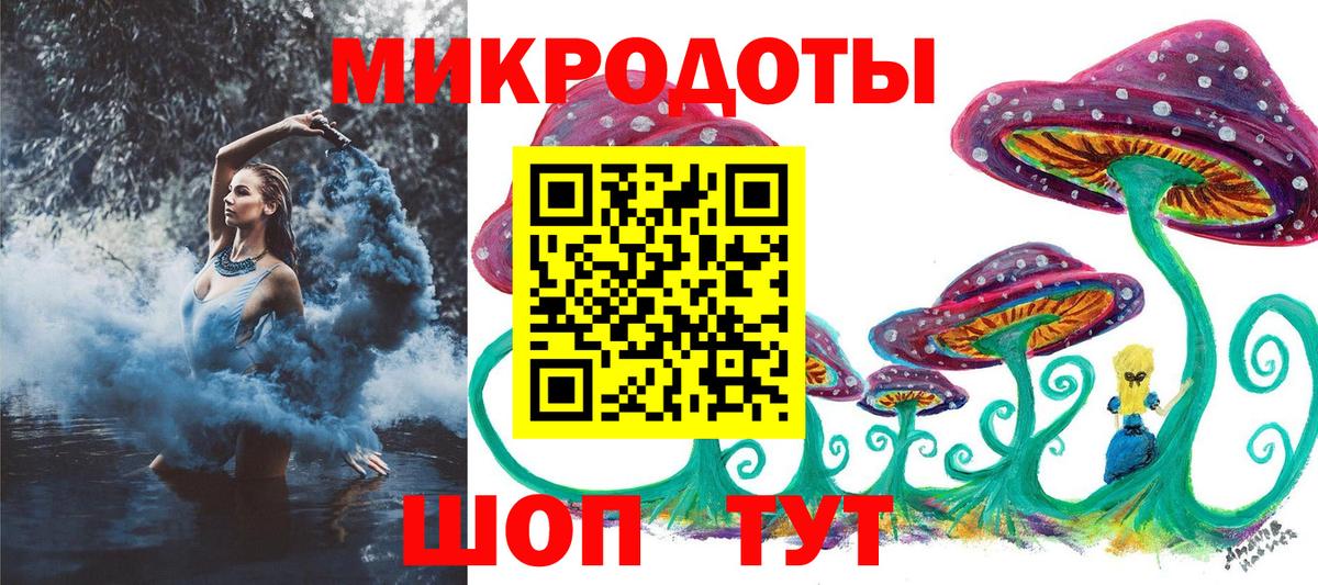 Псилоцибиновые грибы мицелий Орёл